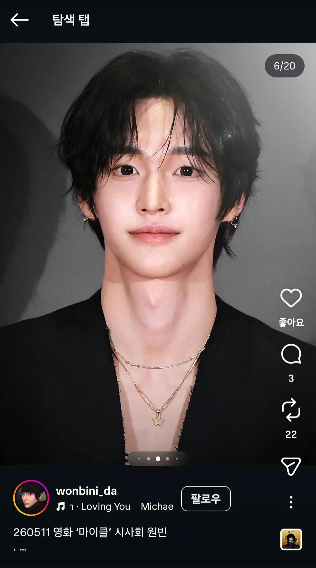 취향 안 갈리게 생겼다3