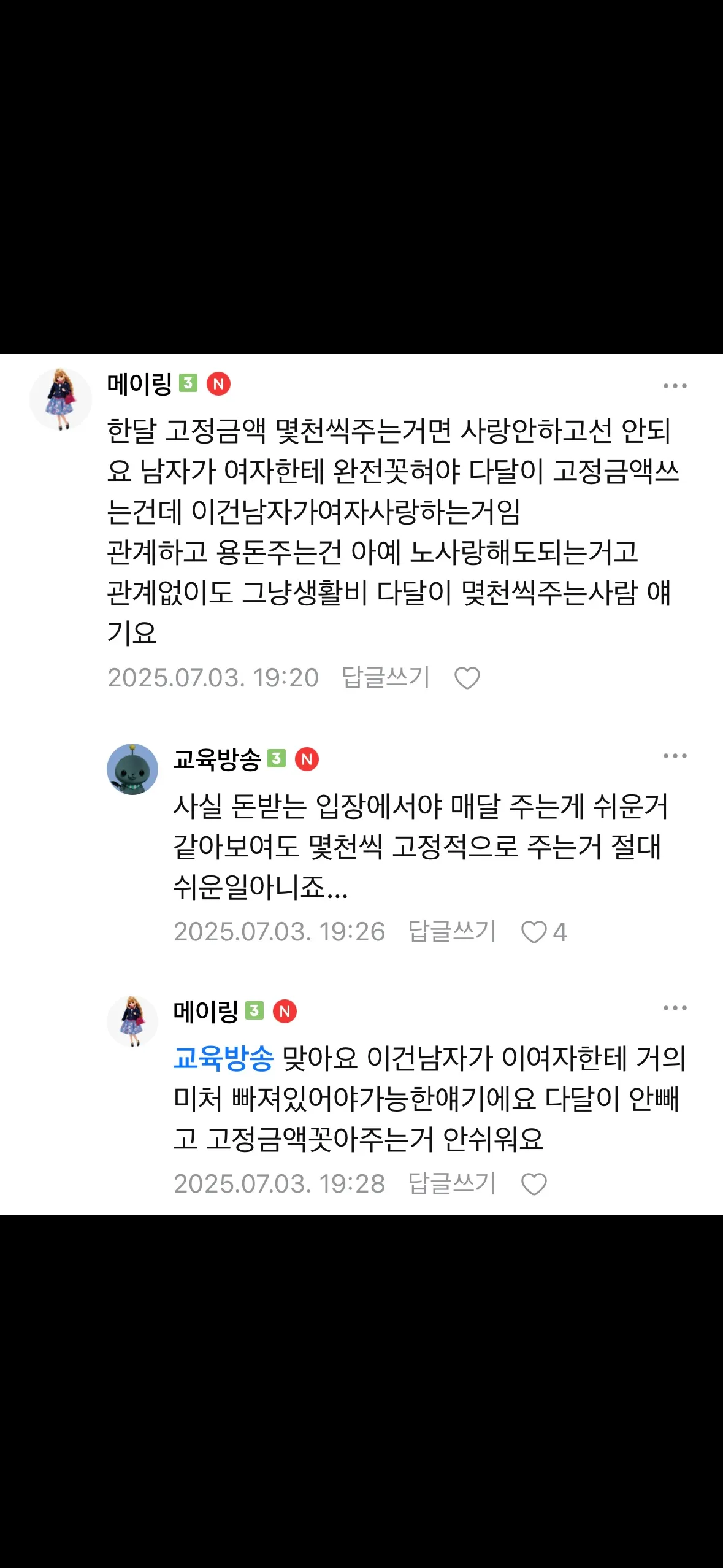 들앉 ㅇㅈ?
