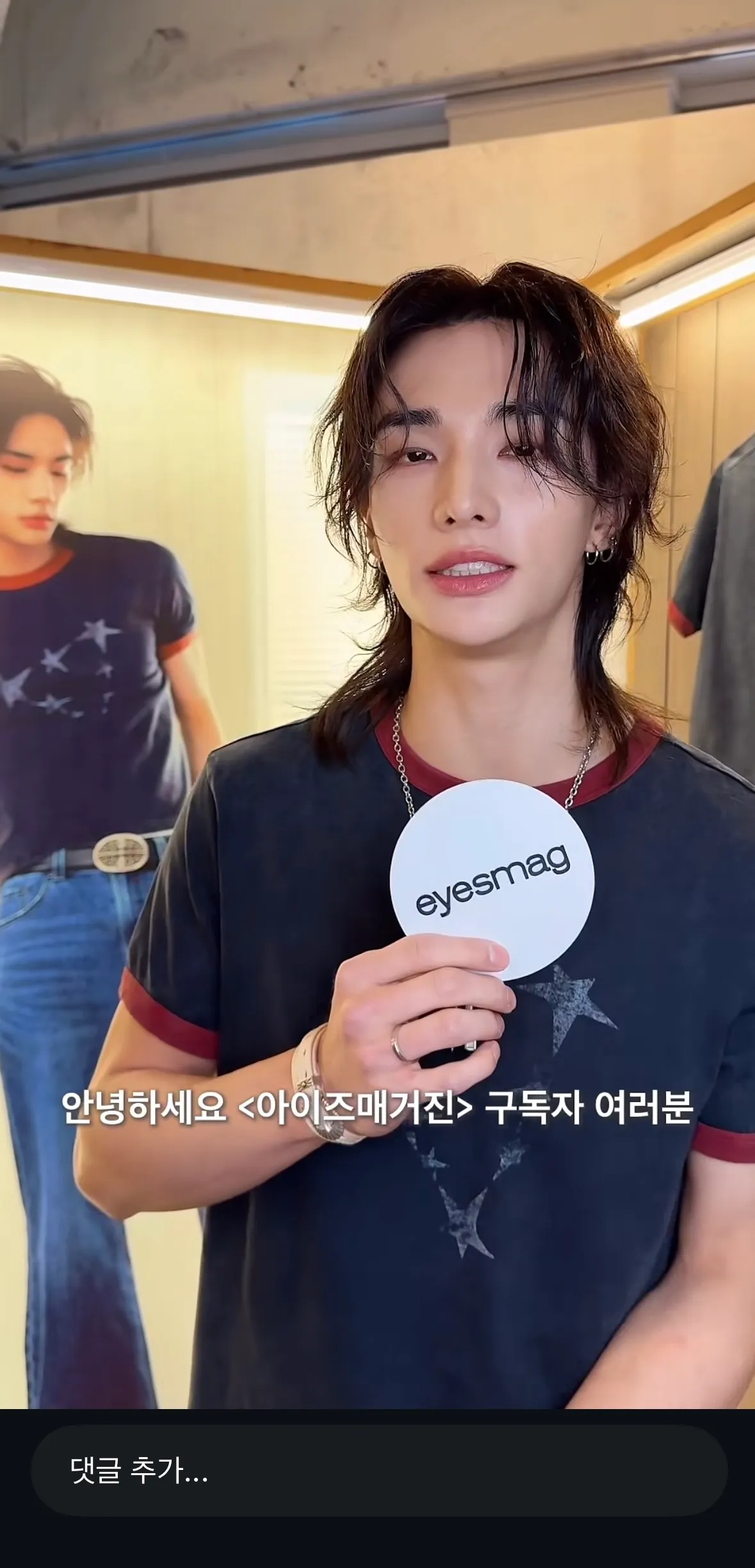 요즘 남돌들 좀 흘러내리는듯