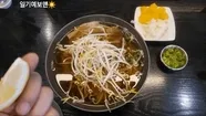 점심 추천해줘용 언니들 댓글