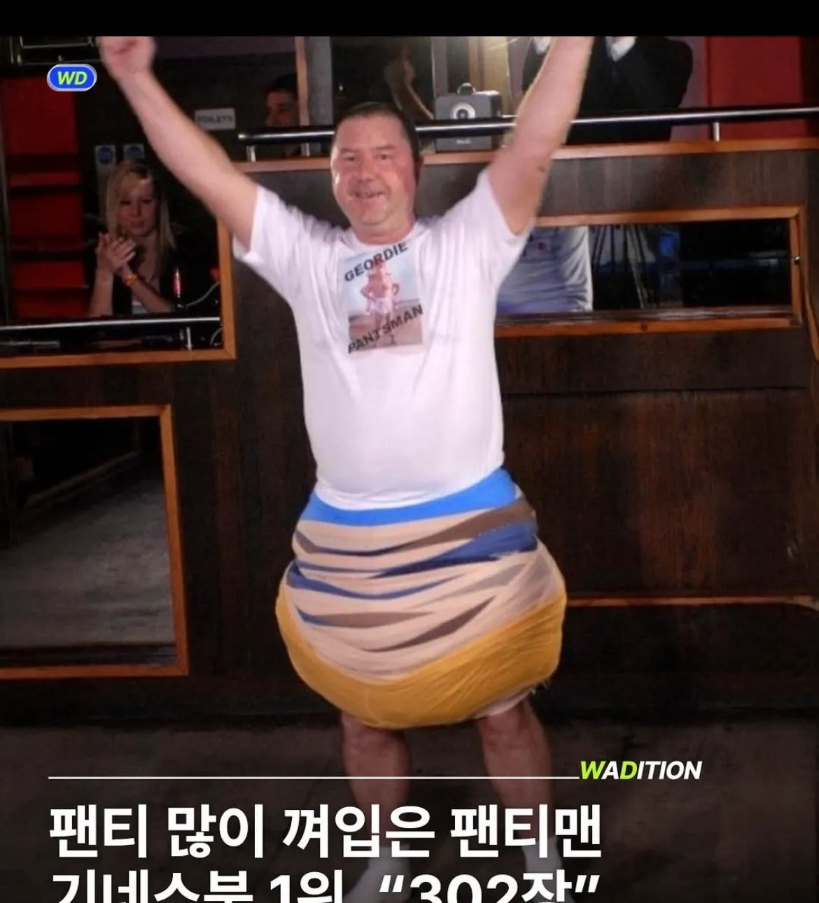 가게에서 안털리는 꿀팁