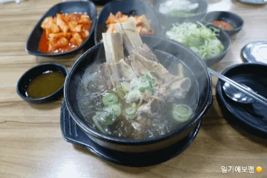 출근전 메뉴 추천 ! 댓글