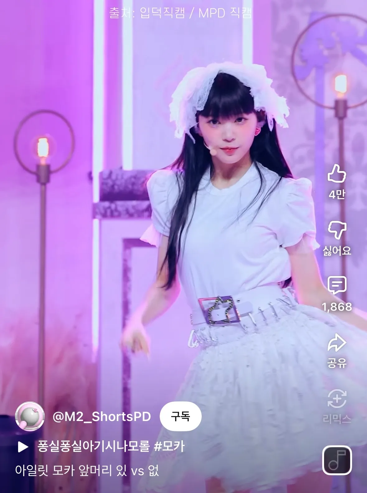 언니들 아일릿모카같은 외모 어때영?13