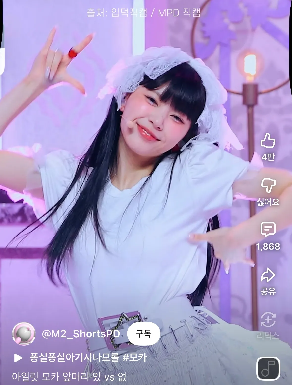 언니들 아일릿모카같은 외모 어때영?14