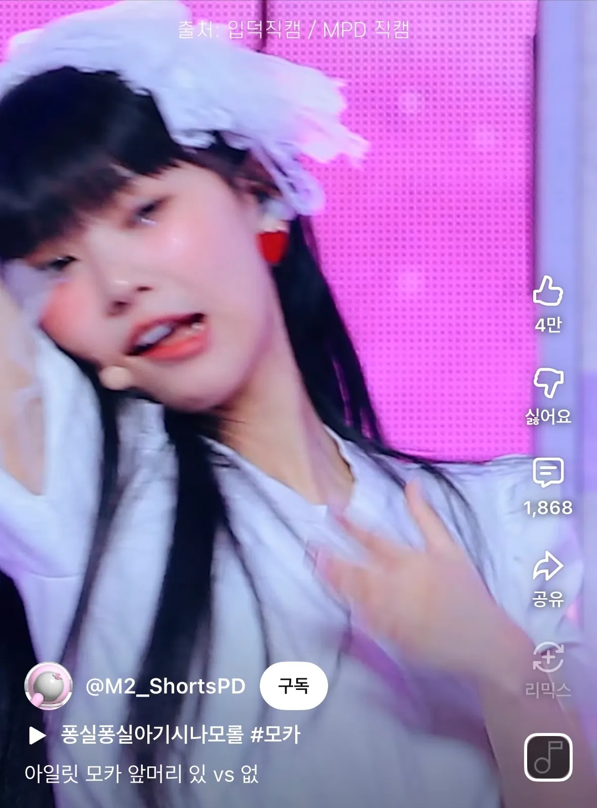 언니들 아일릿모카같은 외모 어때영?15