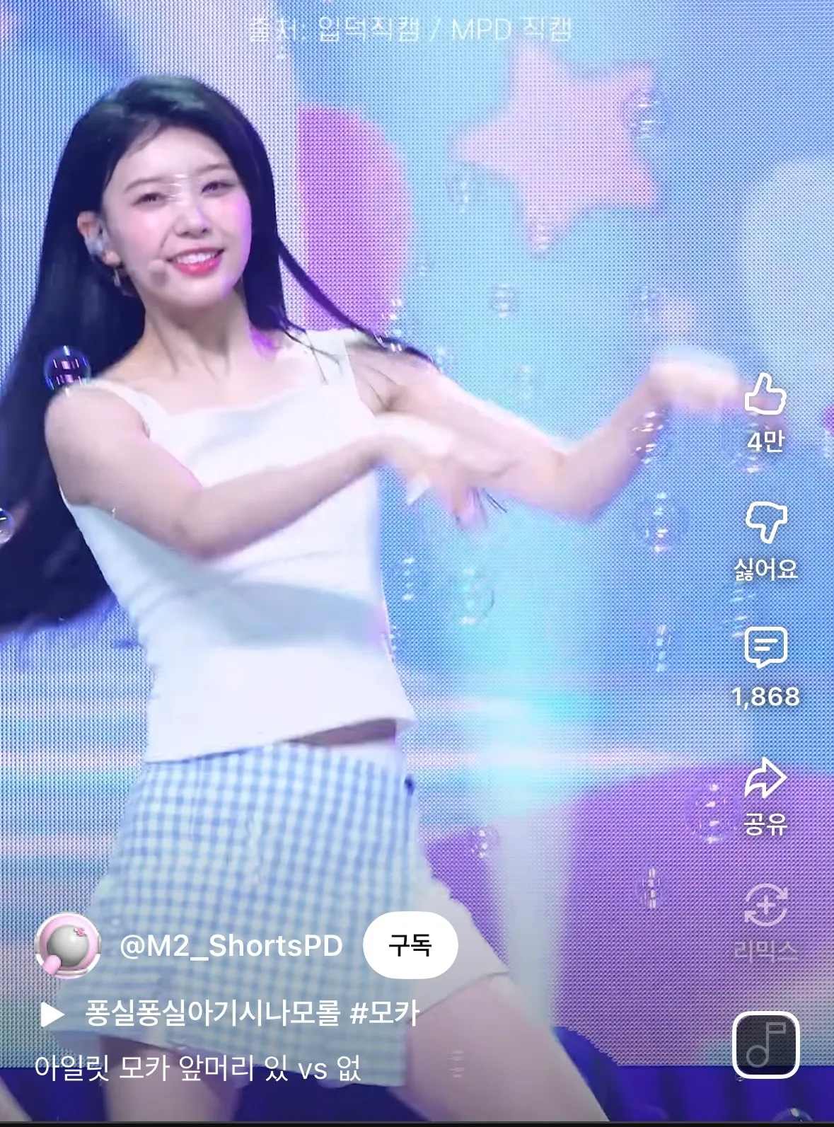 언니들 아일릿모카같은 외모 어때영?16