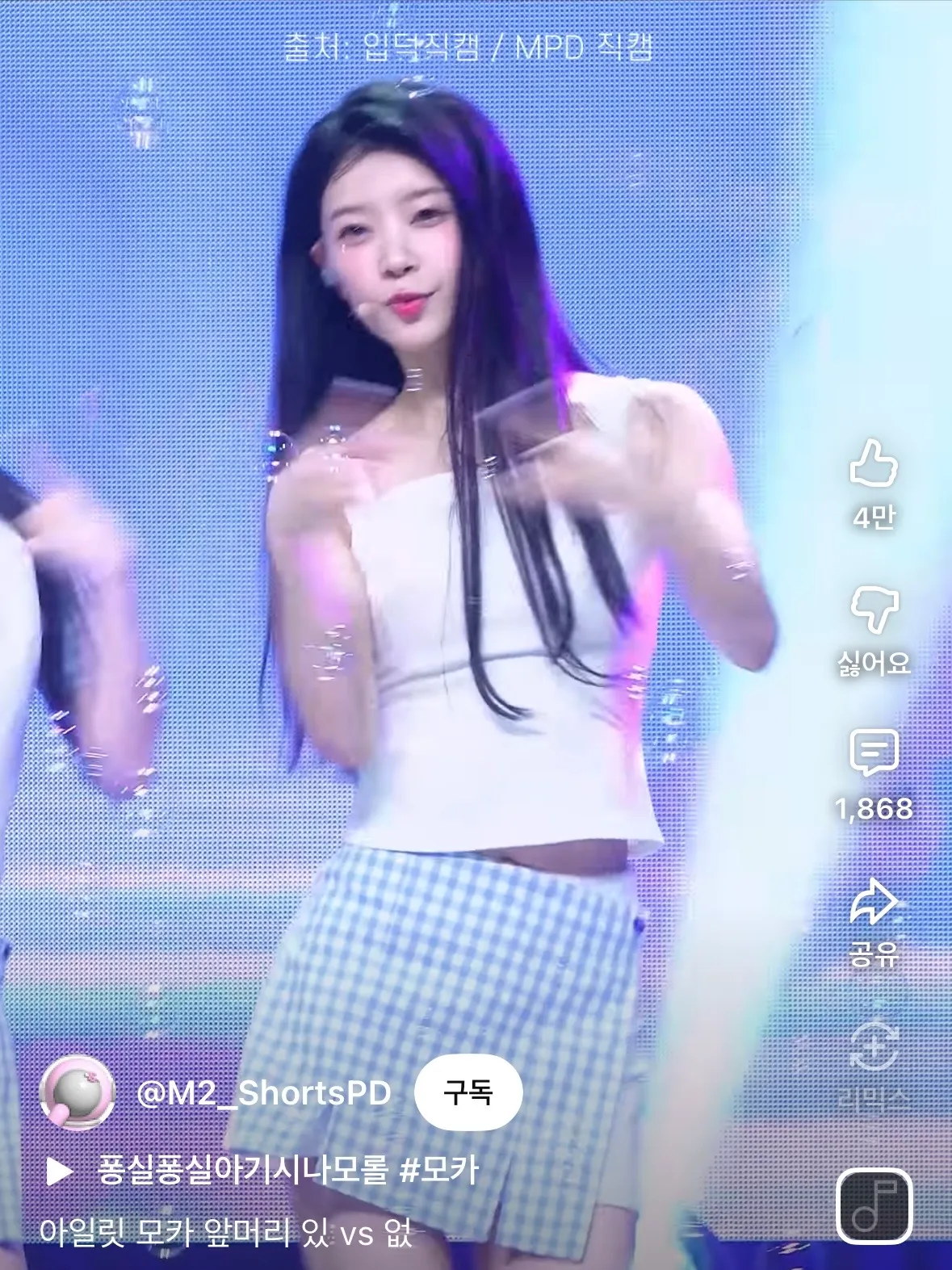 언니들 아일릿모카같은 외모 어때영?17