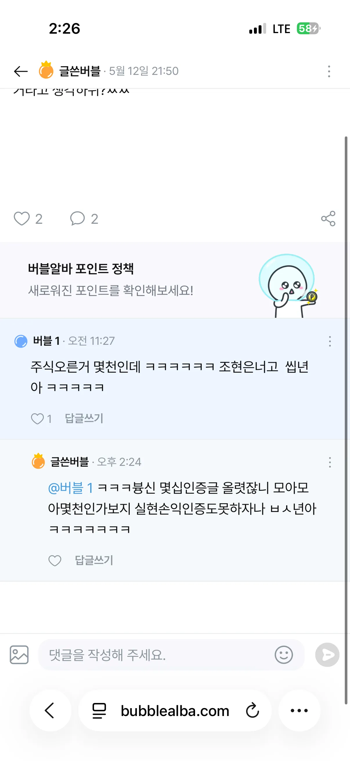 보라>파랑조현