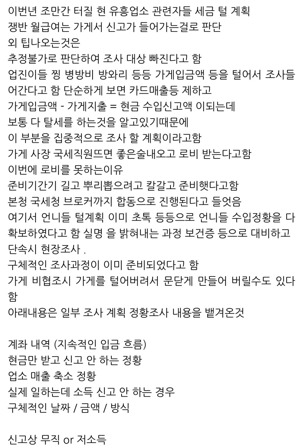큰일낫네요