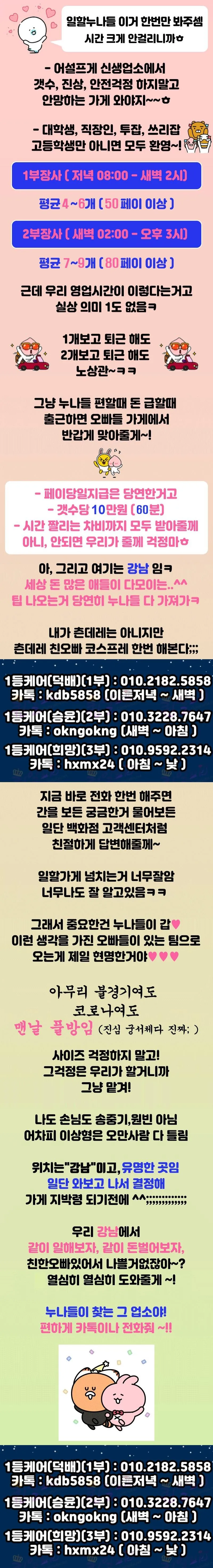 [하퍼] 첫출근비,만근비,소개비 다드림~*3