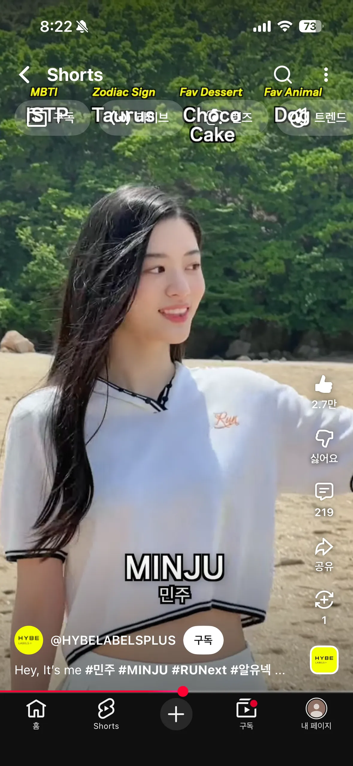 언니들 민주 윤곽이랑 코2