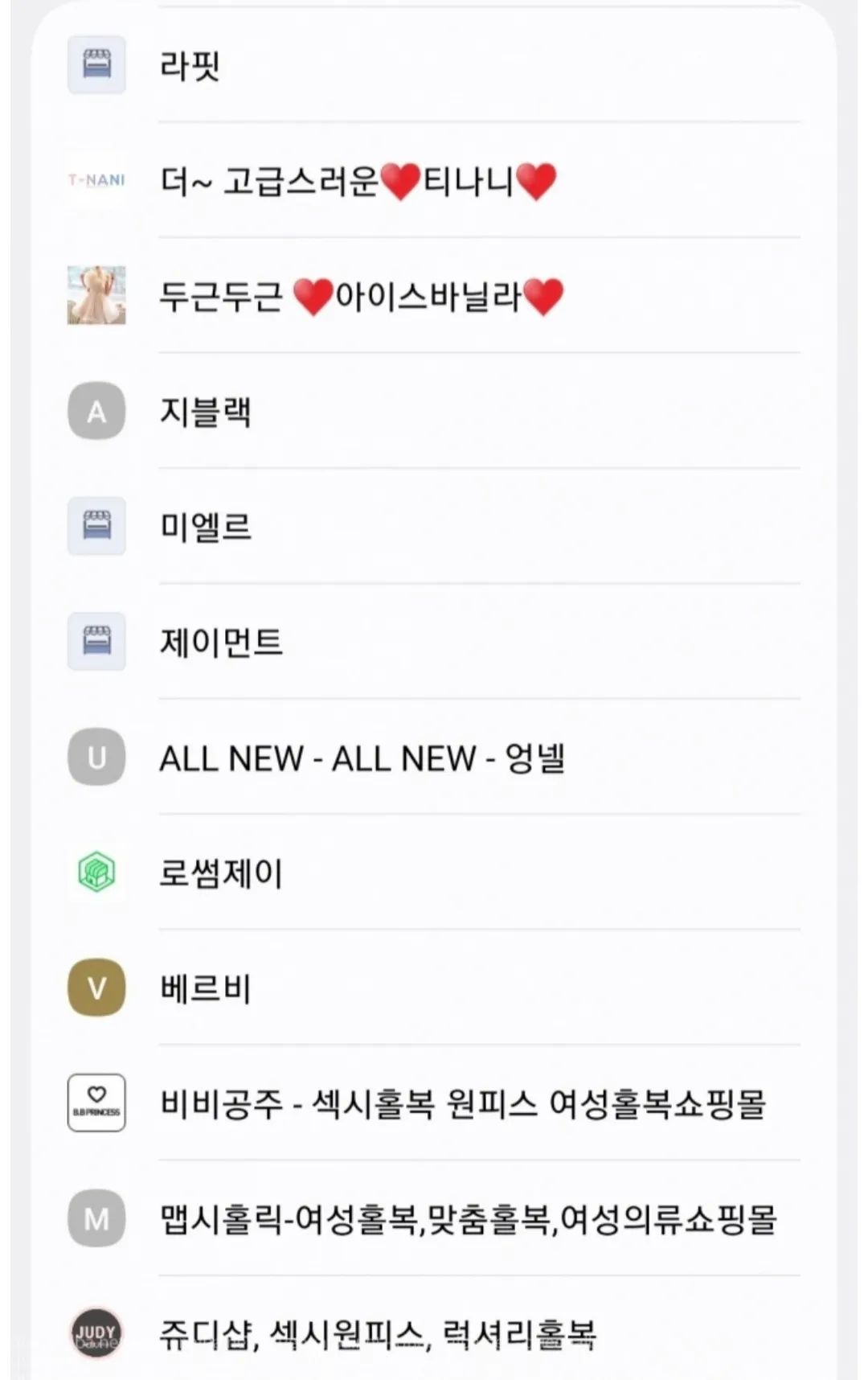 홀복 뭐살지 고민하다가 세시간 지났어요.. 댓글 2