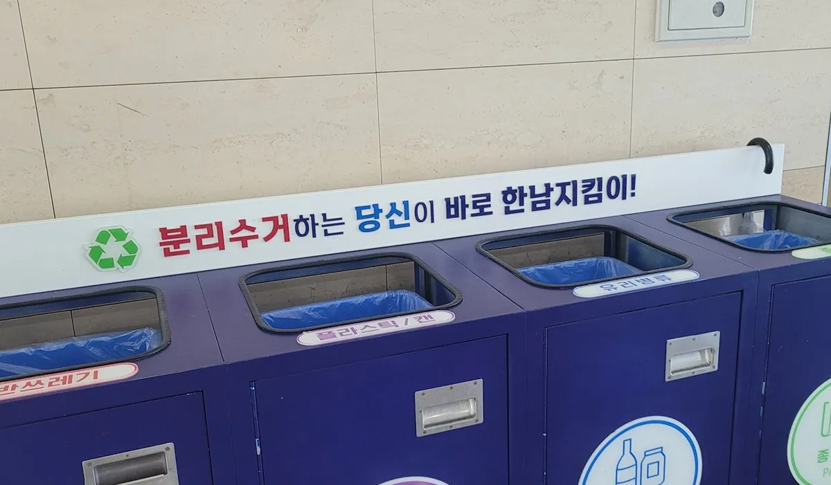 한남네컷2