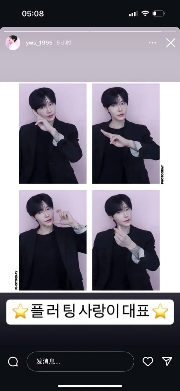 이분 호빠에서 성미예요??