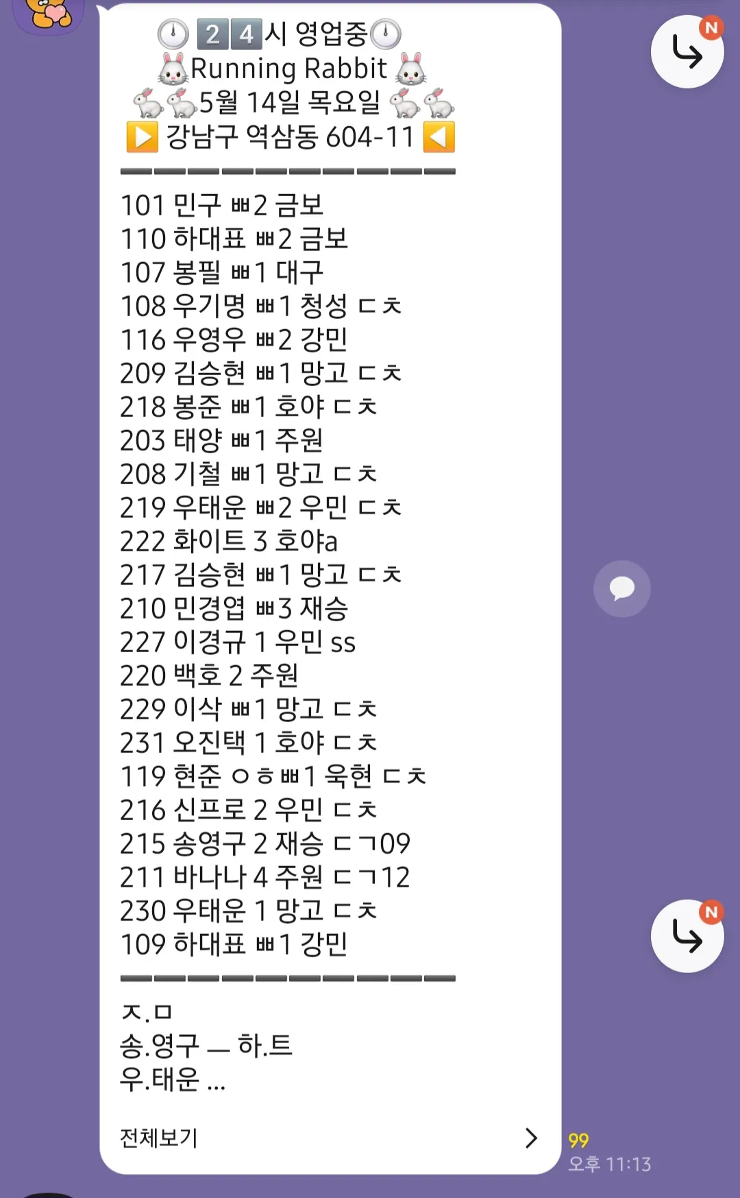 24시 달토 언니 매우 부족 점프지원 ! ! !
