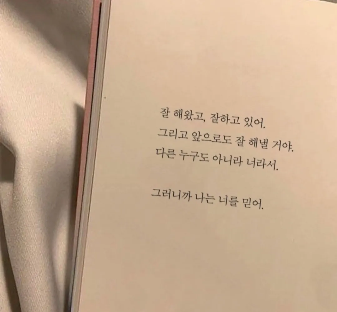 이번주 출근 댓글