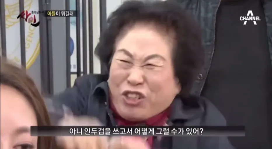 아 ㅈㄴ짜증남.. 댓글