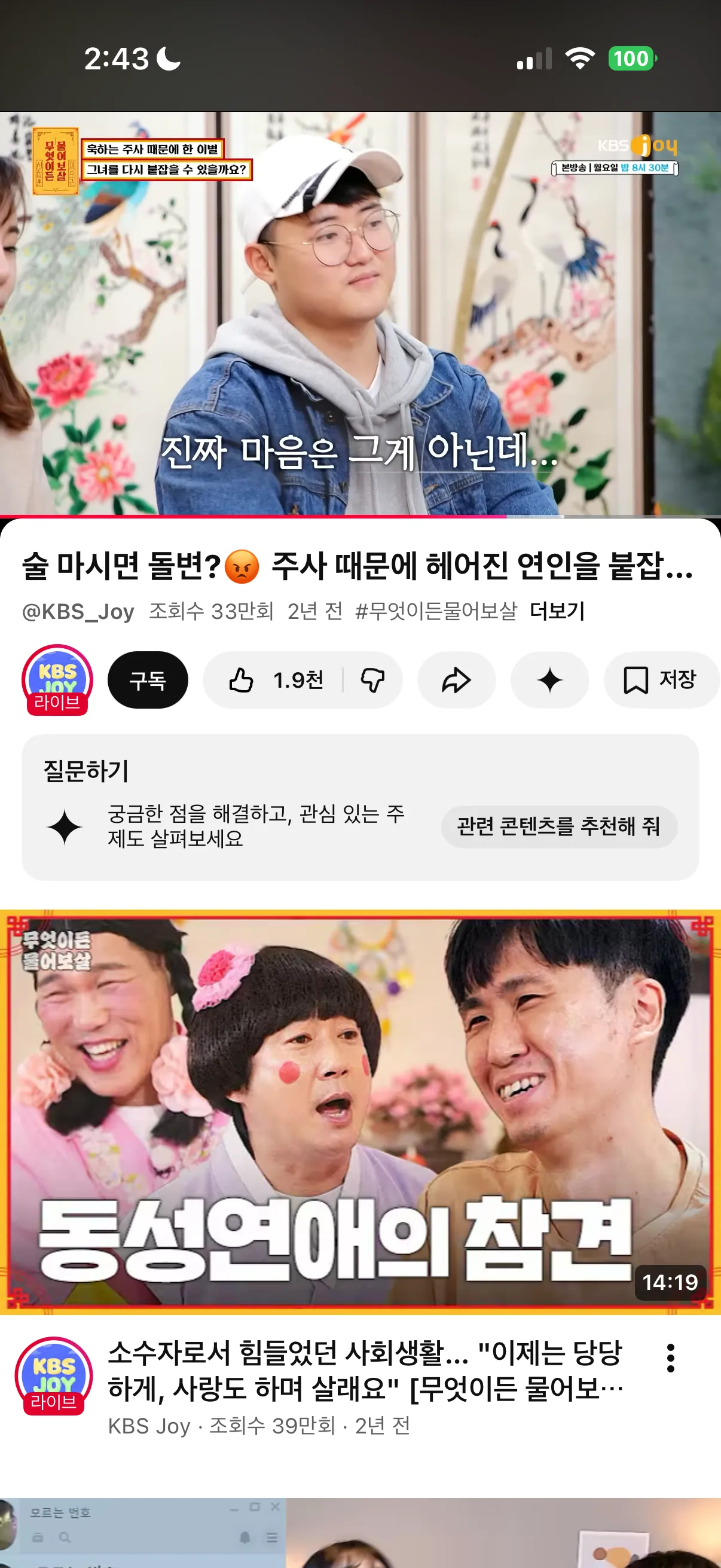 여자 ㅈㄴ 지팔지꼰