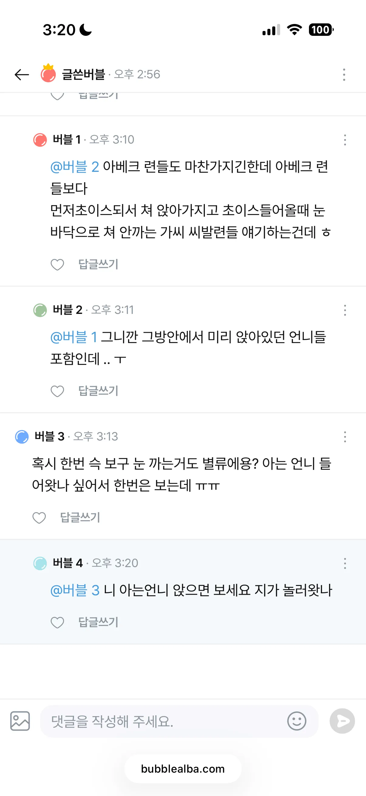 ㅈㄴ기가차네