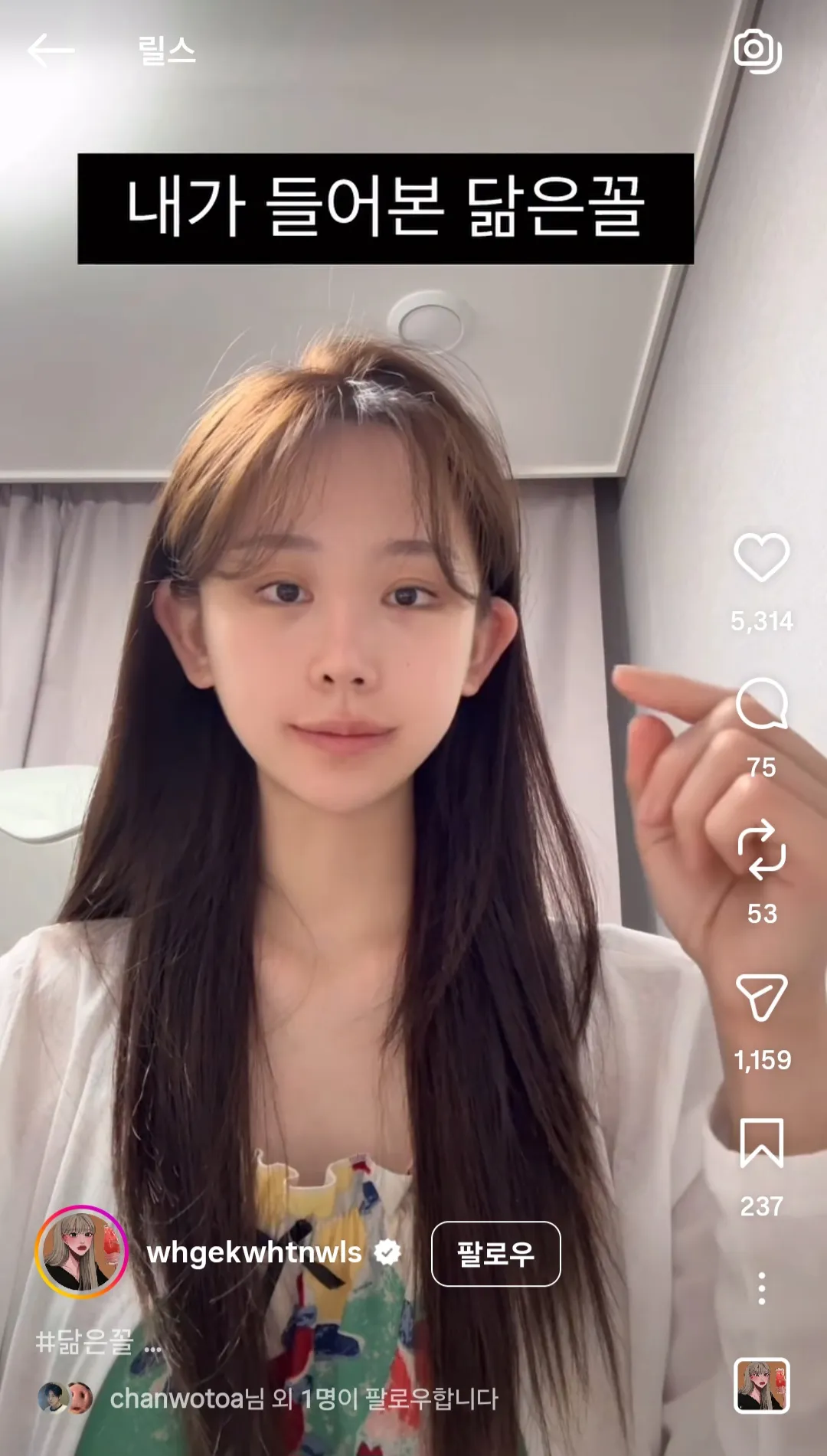 조두팔 많이 예뻐졌다