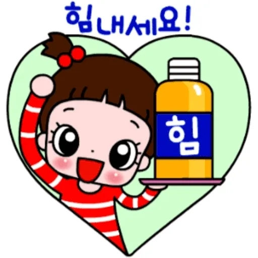 넘 피곤한데 댓글
