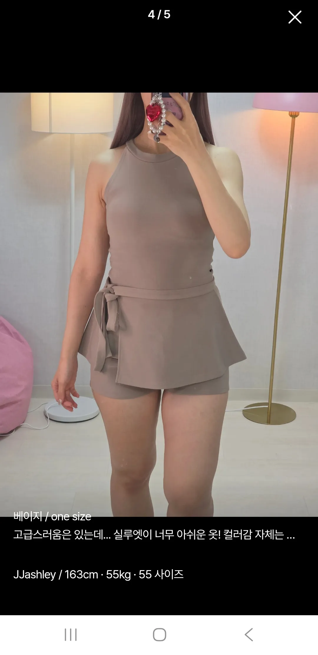 아니 일반인들 객관화좀.. ㅋㅋ