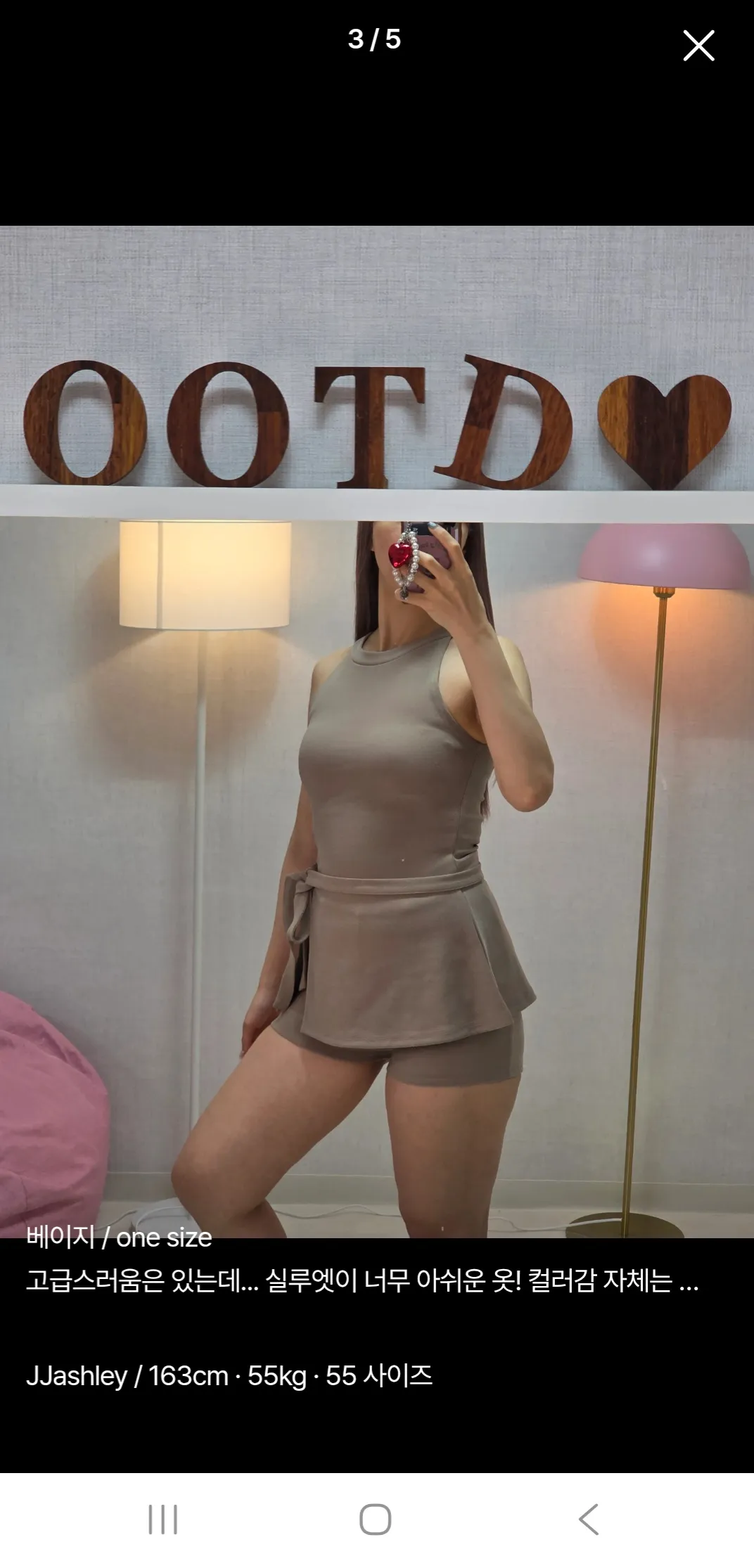 아니 일반인들 객관화좀.. ㅋㅋ2