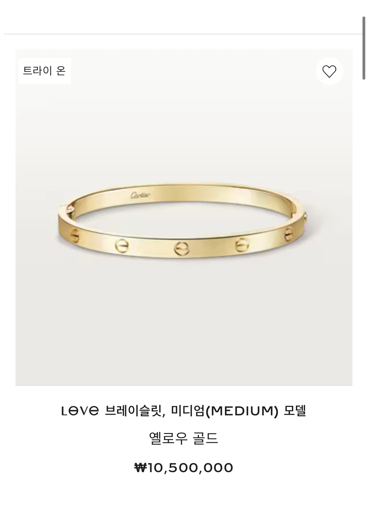남친이2