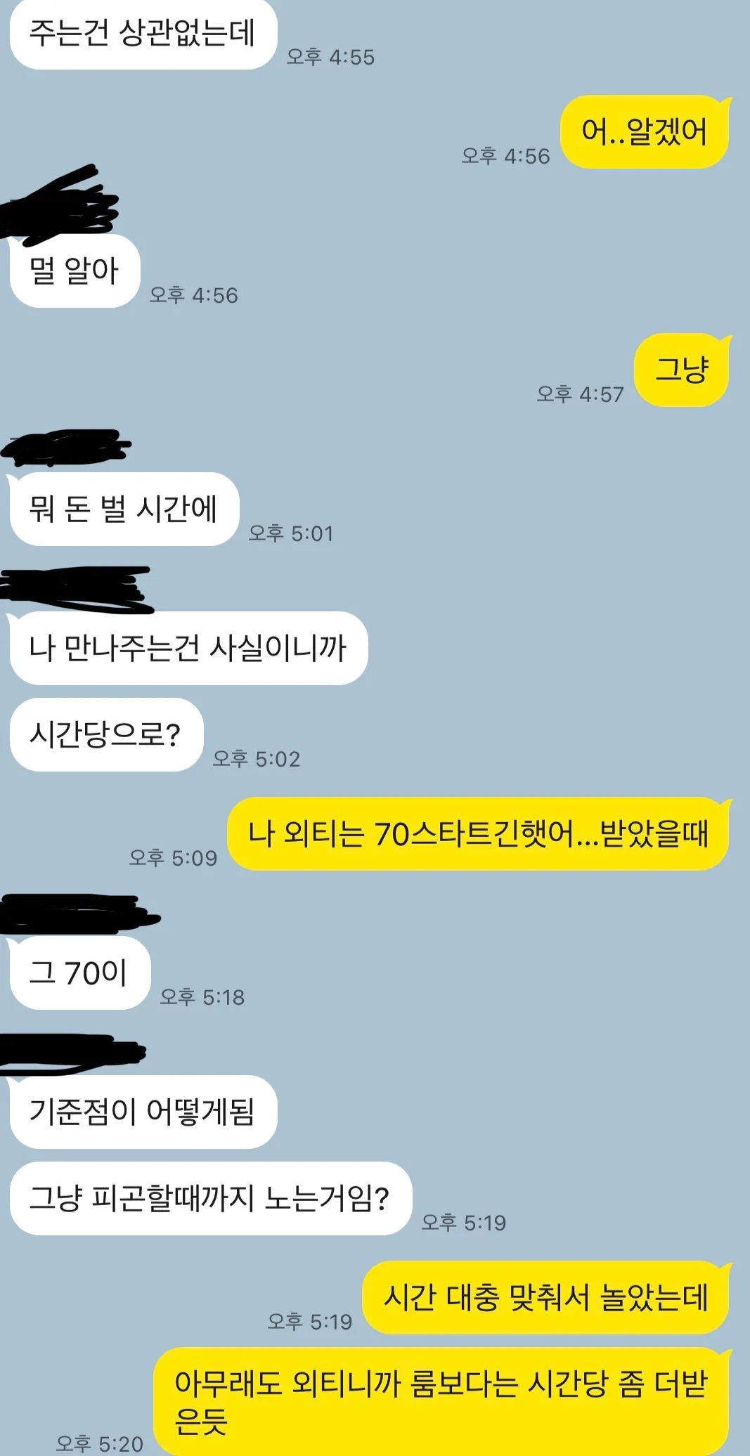 언니들이라면 만난다 출근한다2