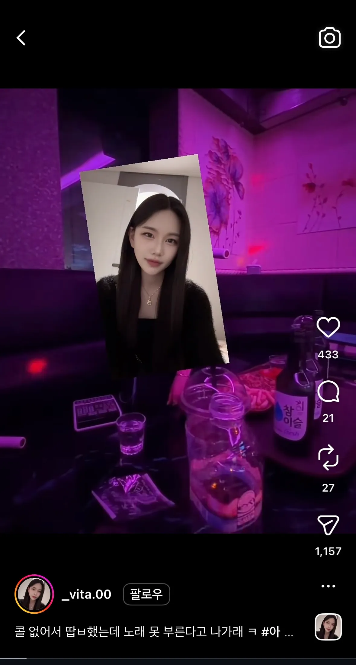 제2의연ㅈ?4