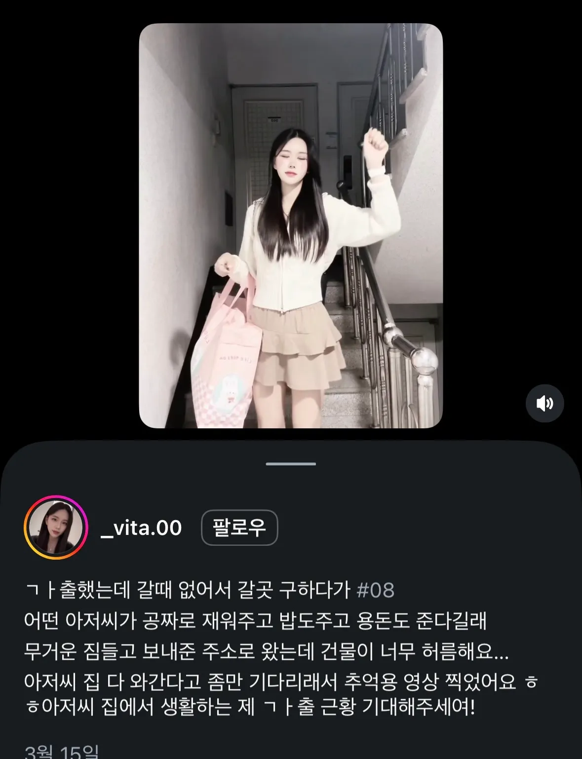 제2의연ㅈ?5