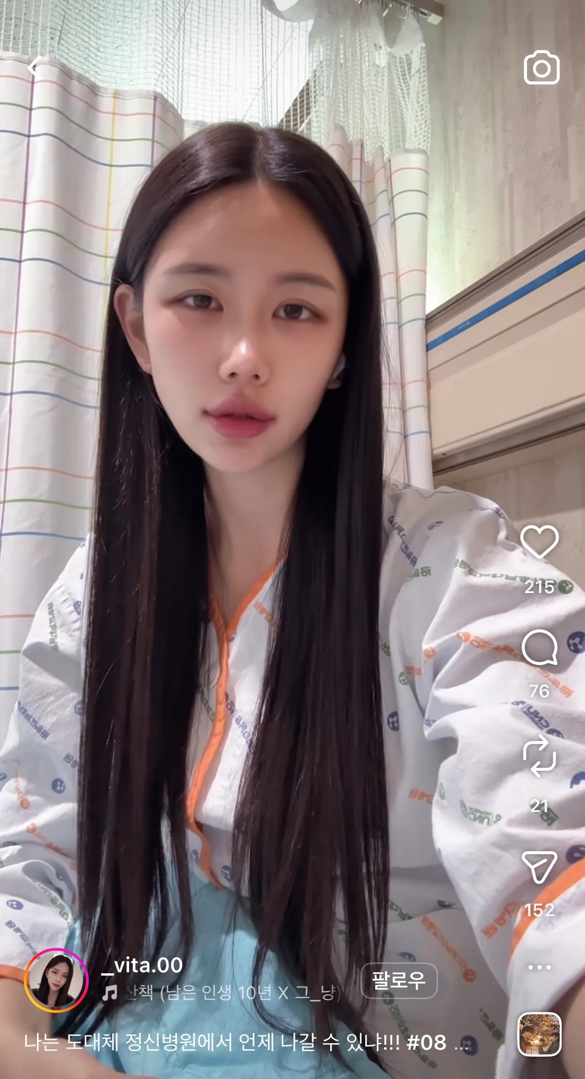 제2의연ㅈ?6