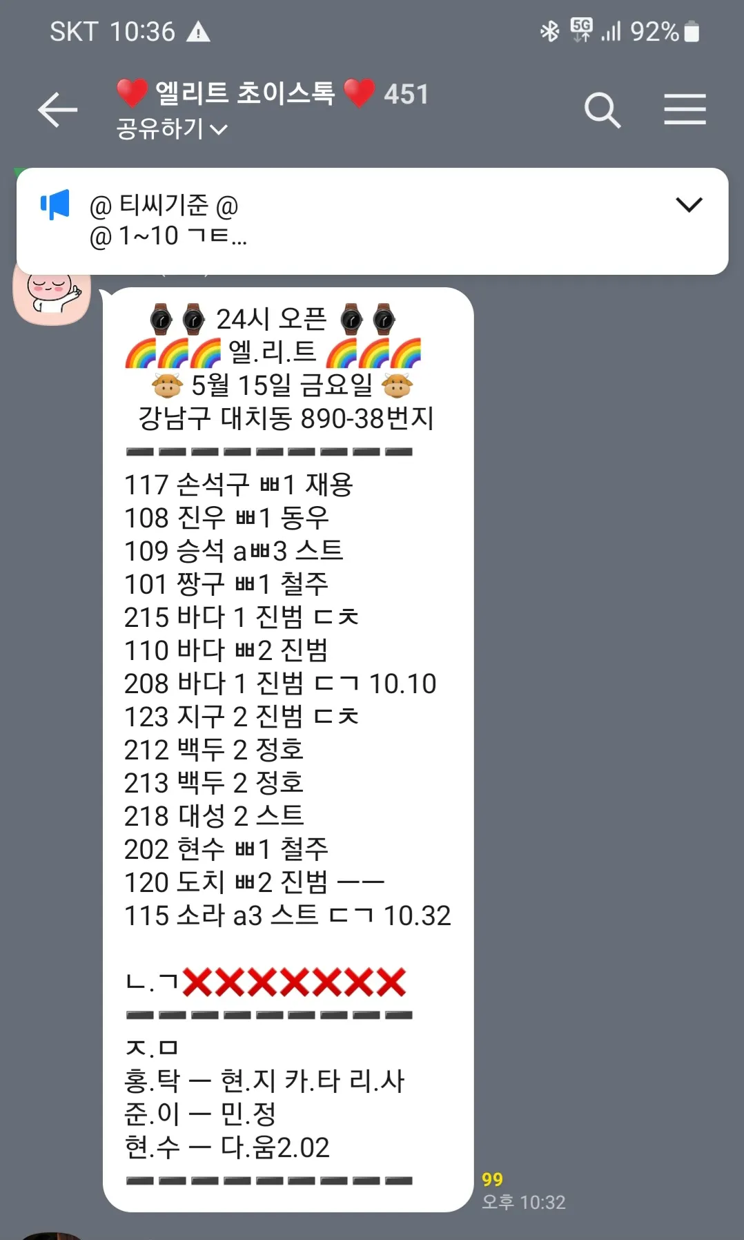 언니분들 매우부족! 아딜입니다!