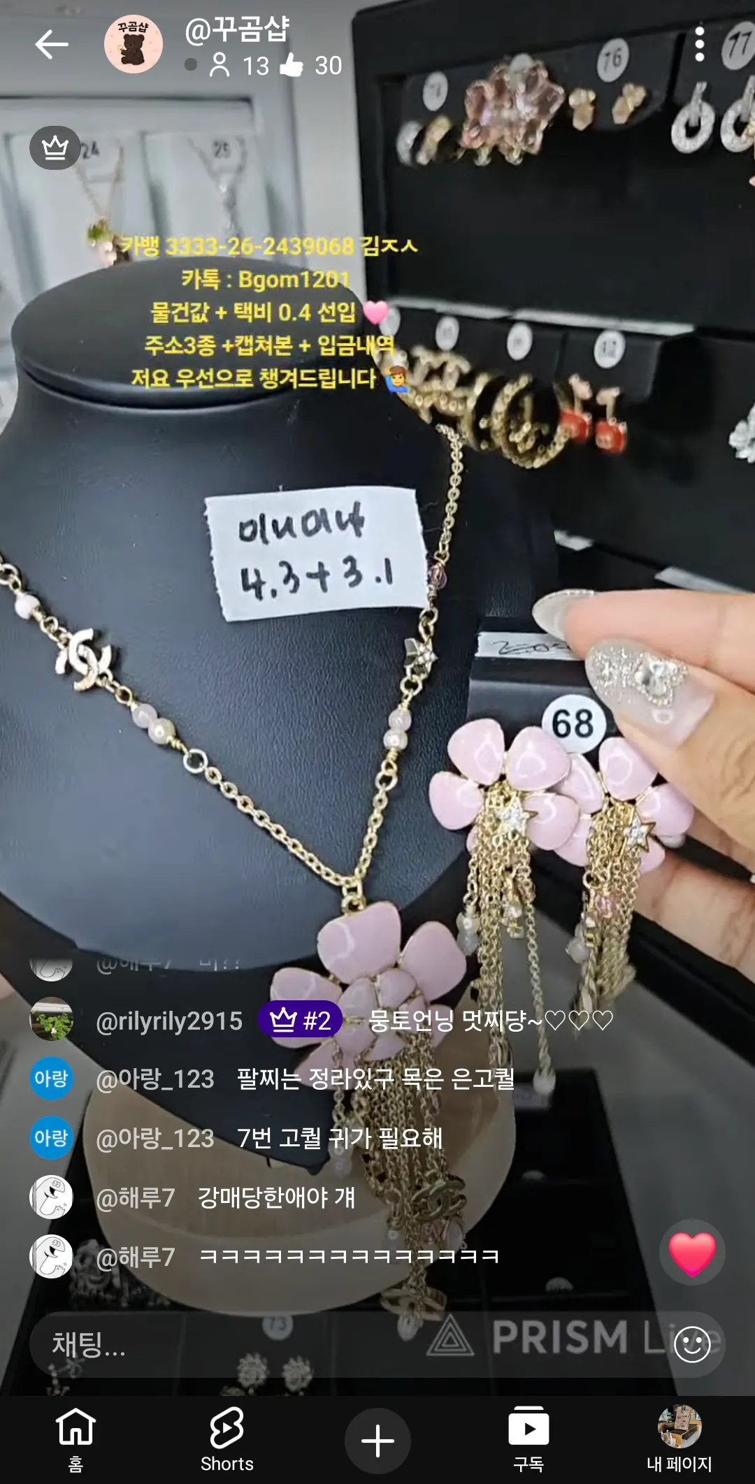 씻어도 씻어도 내몸에 냄새나는거같음 댓글 3