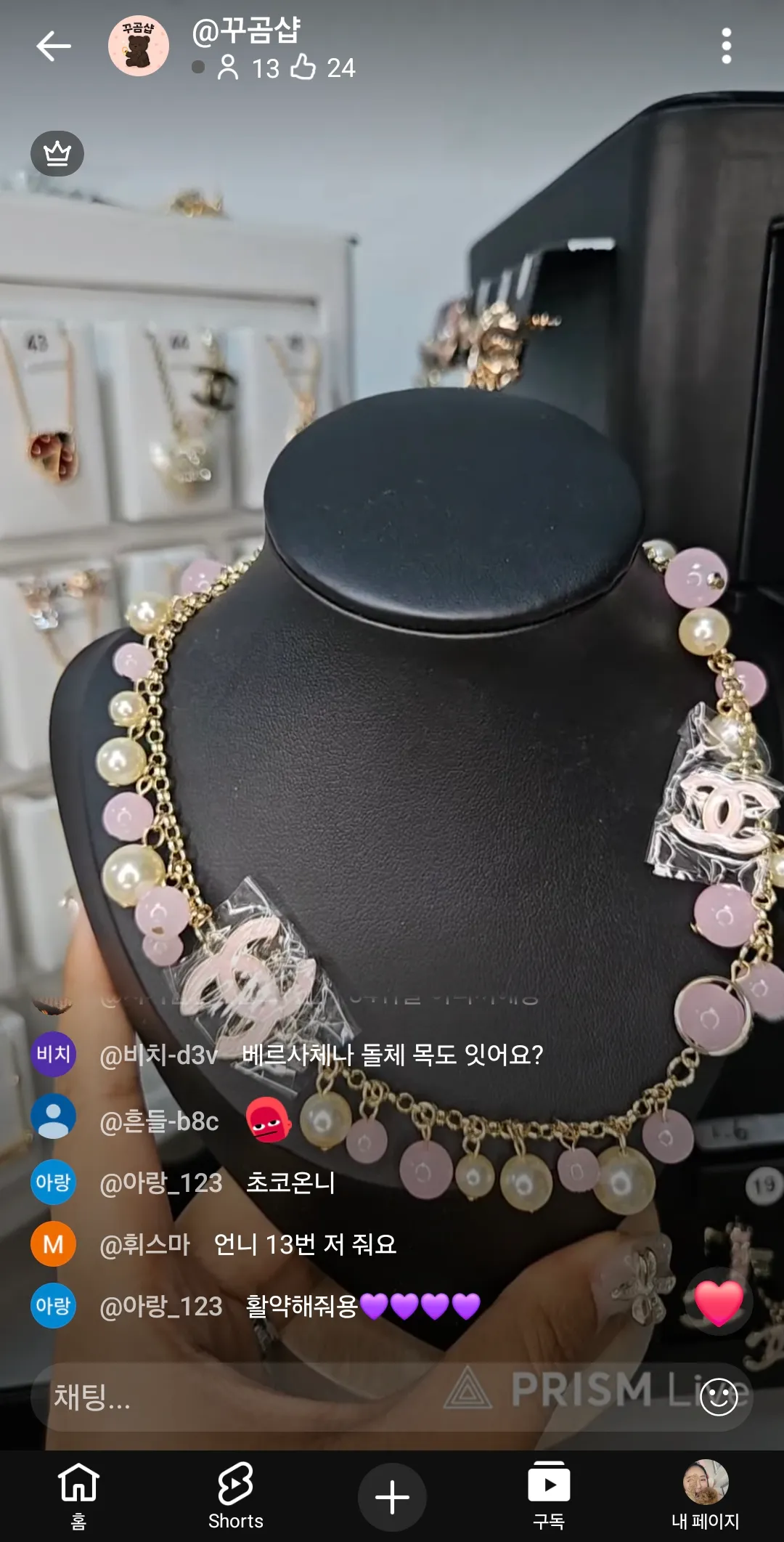 씻어도 씻어도 내몸에 냄새나는거같음 댓글 6