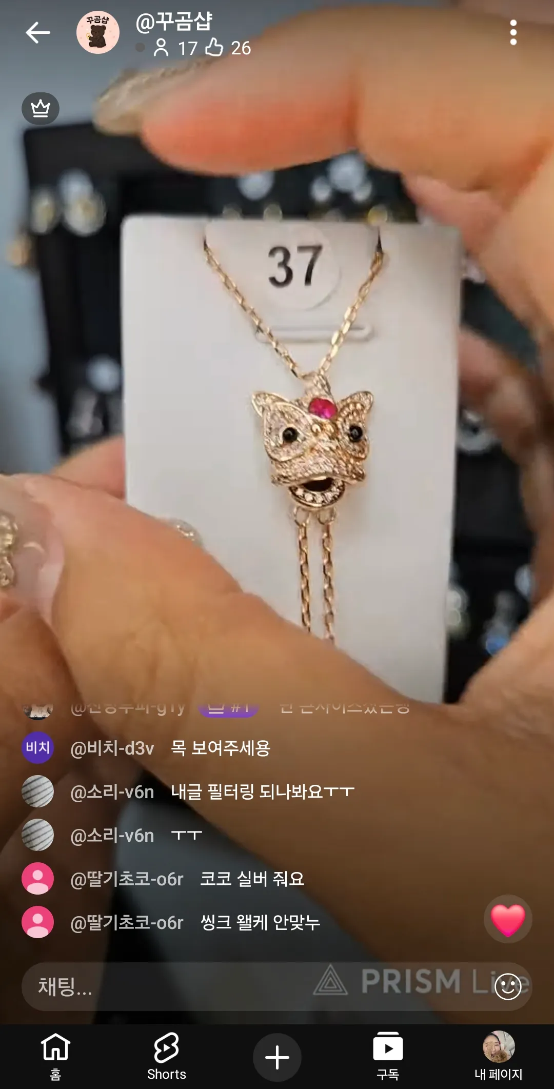 씻어도 씻어도 내몸에 냄새나는거같음 댓글 7