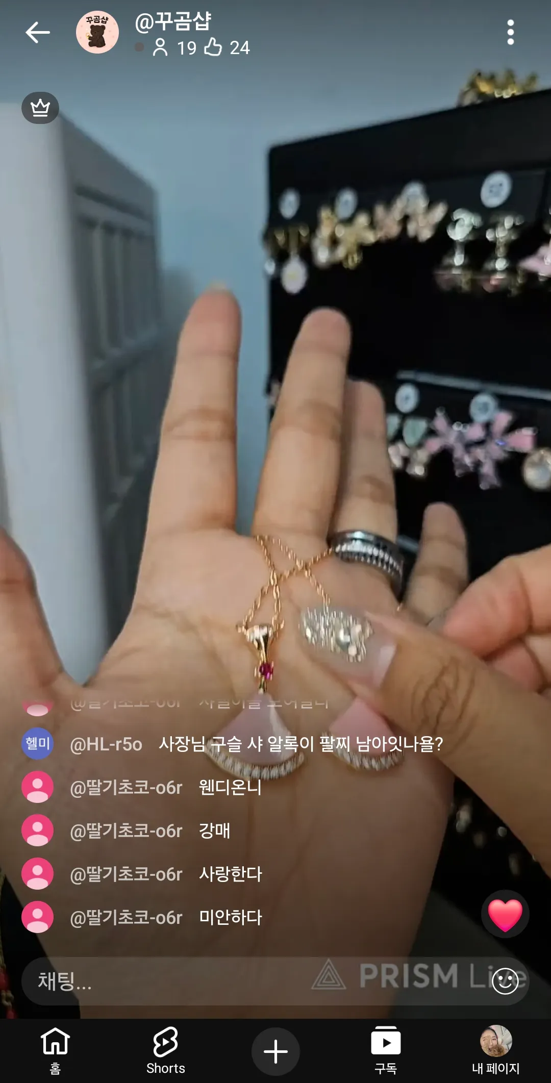 씻어도 씻어도 내몸에 냄새나는거같음 댓글 8