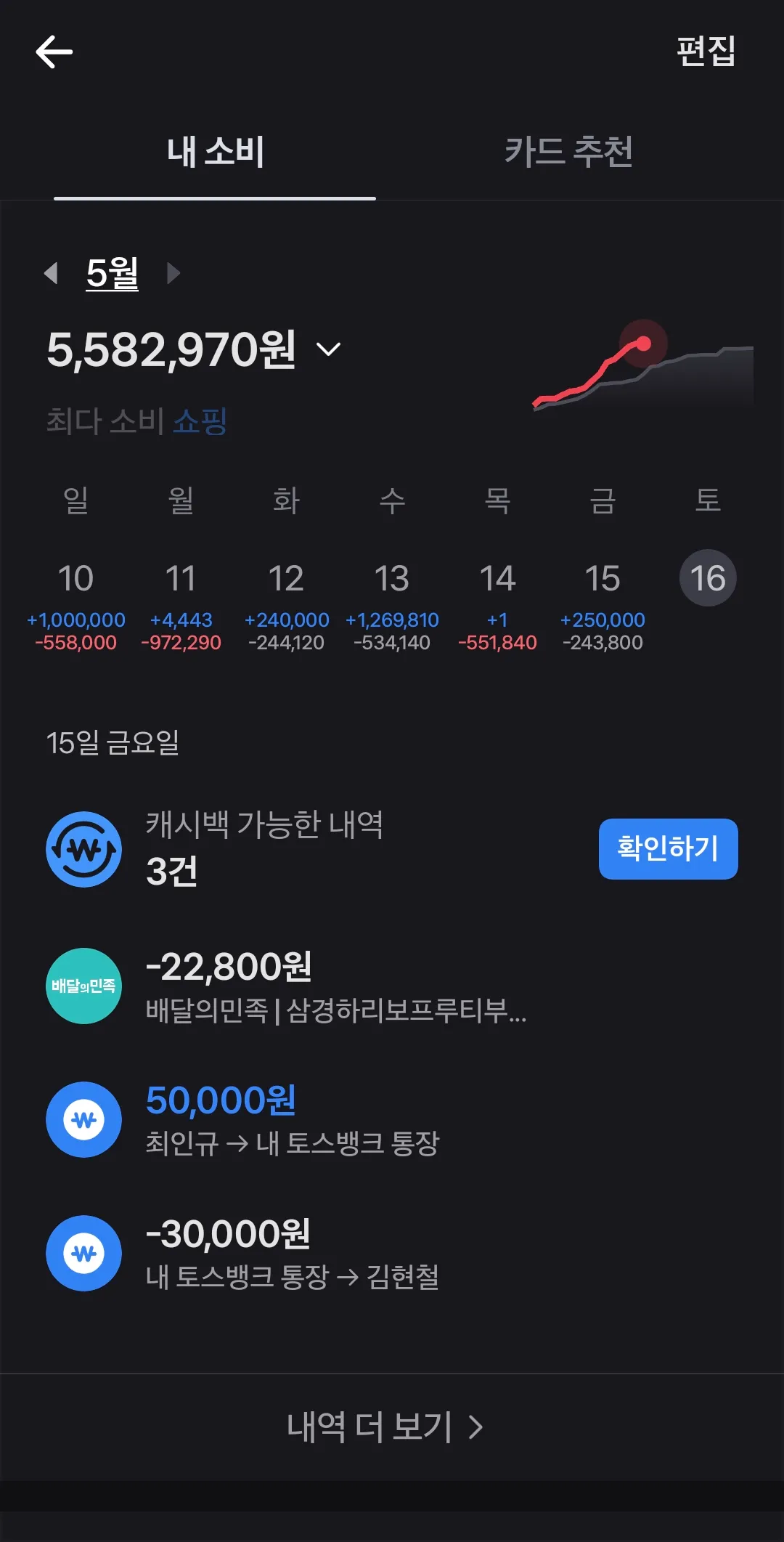 연주는 자살하자 ...