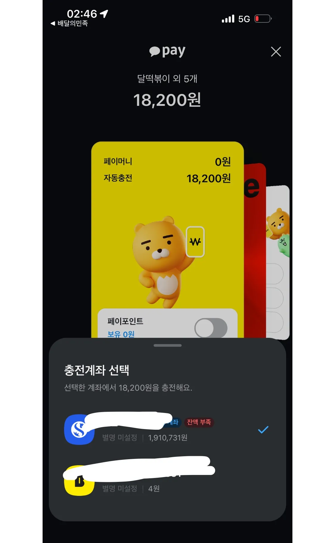 ㅅㅂ 언니들 이거 왜이런거에요? 알려주면 천사