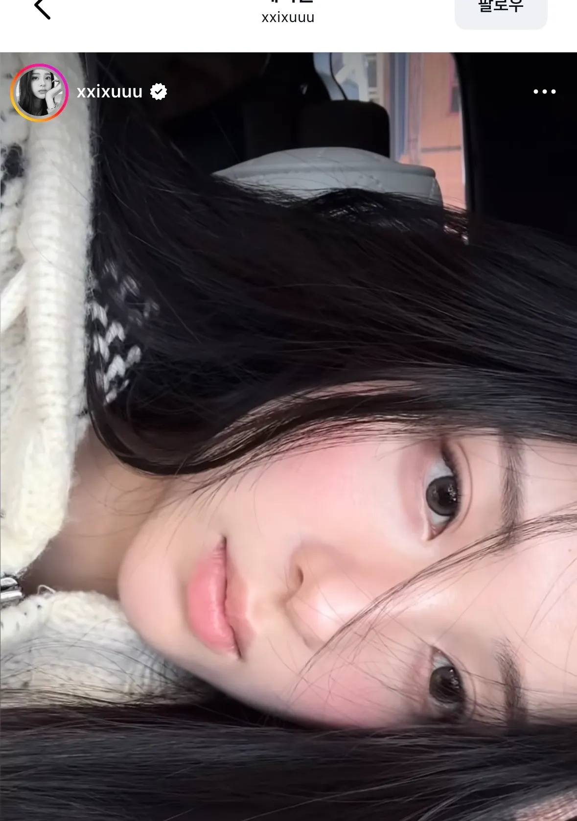 쌍커풀 자연일까용?