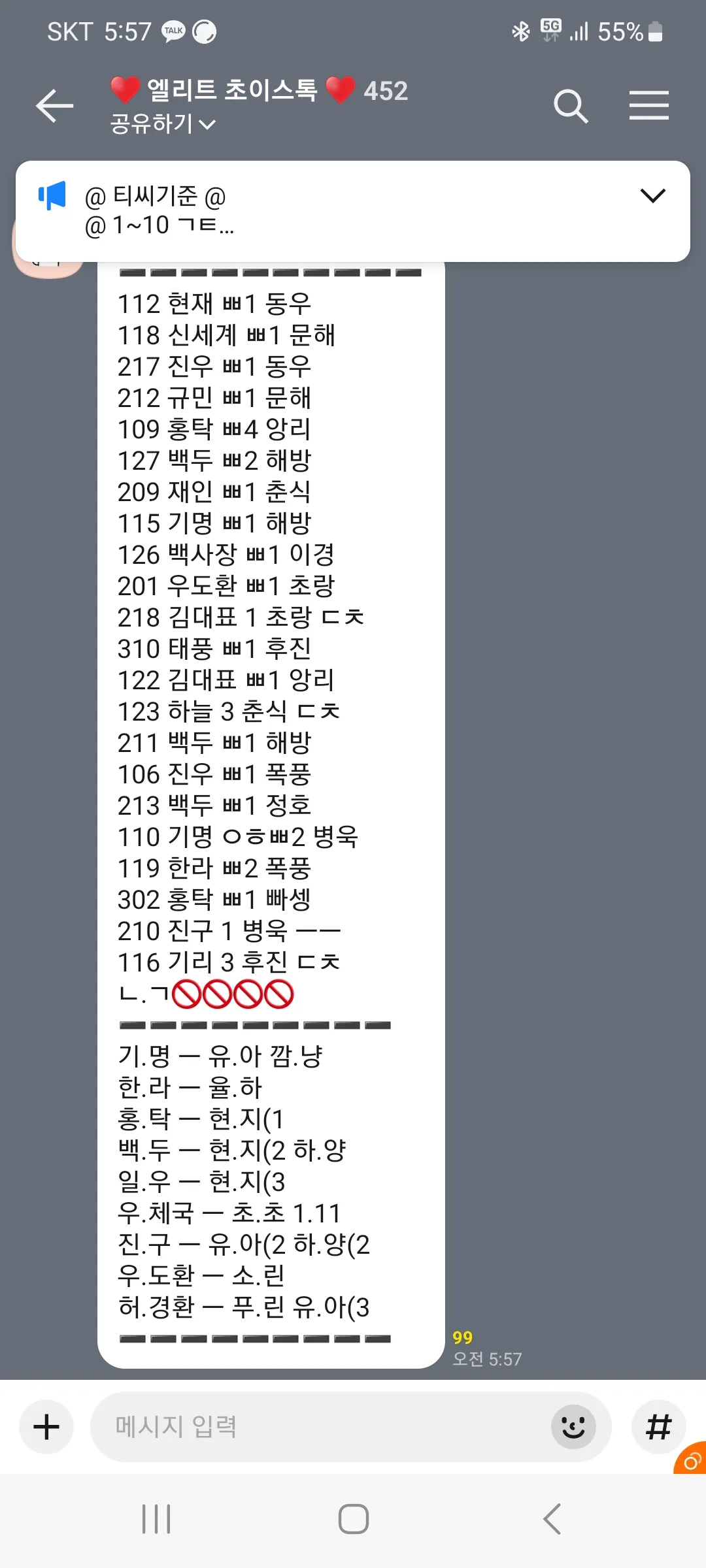 3부 언니분들 매우부족!!!!!