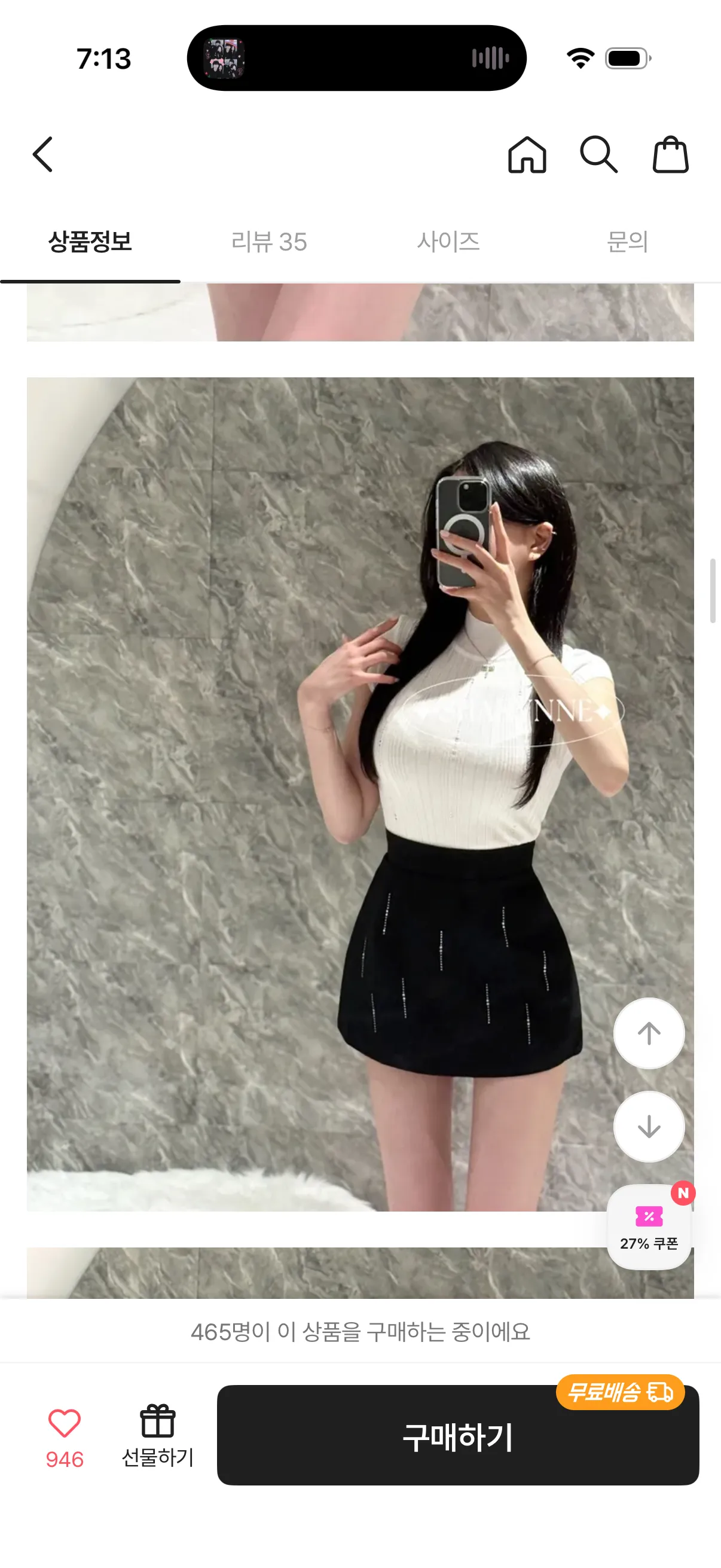 이런 홀복 어때여?4