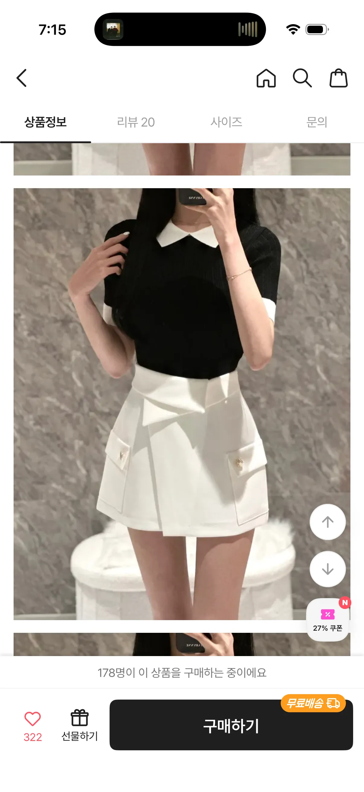 이런 홀복 어때여?5