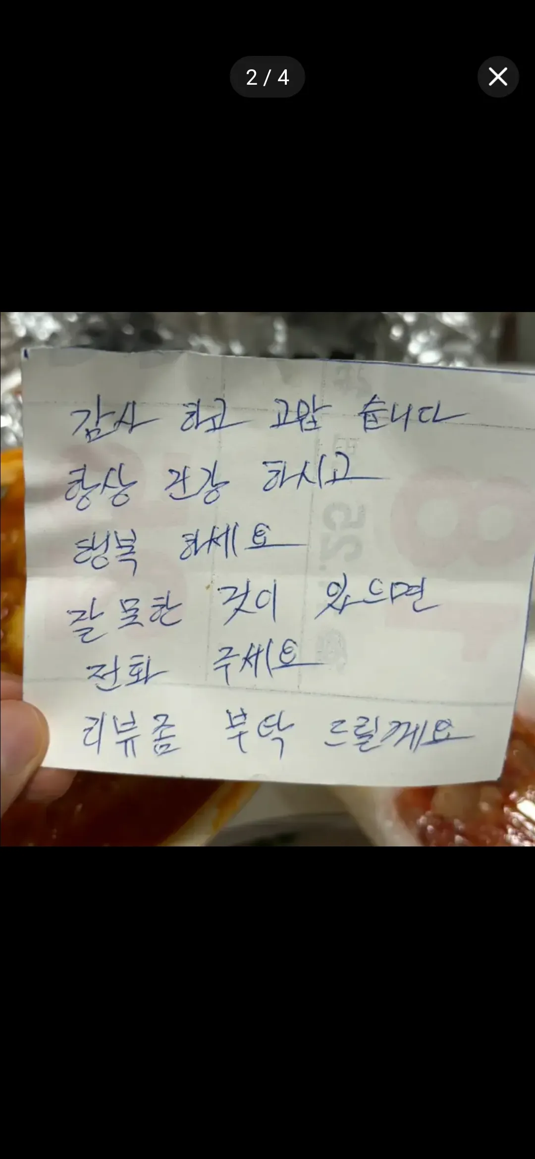 이거 나만 울컥하냐 떼복이사왓는데2