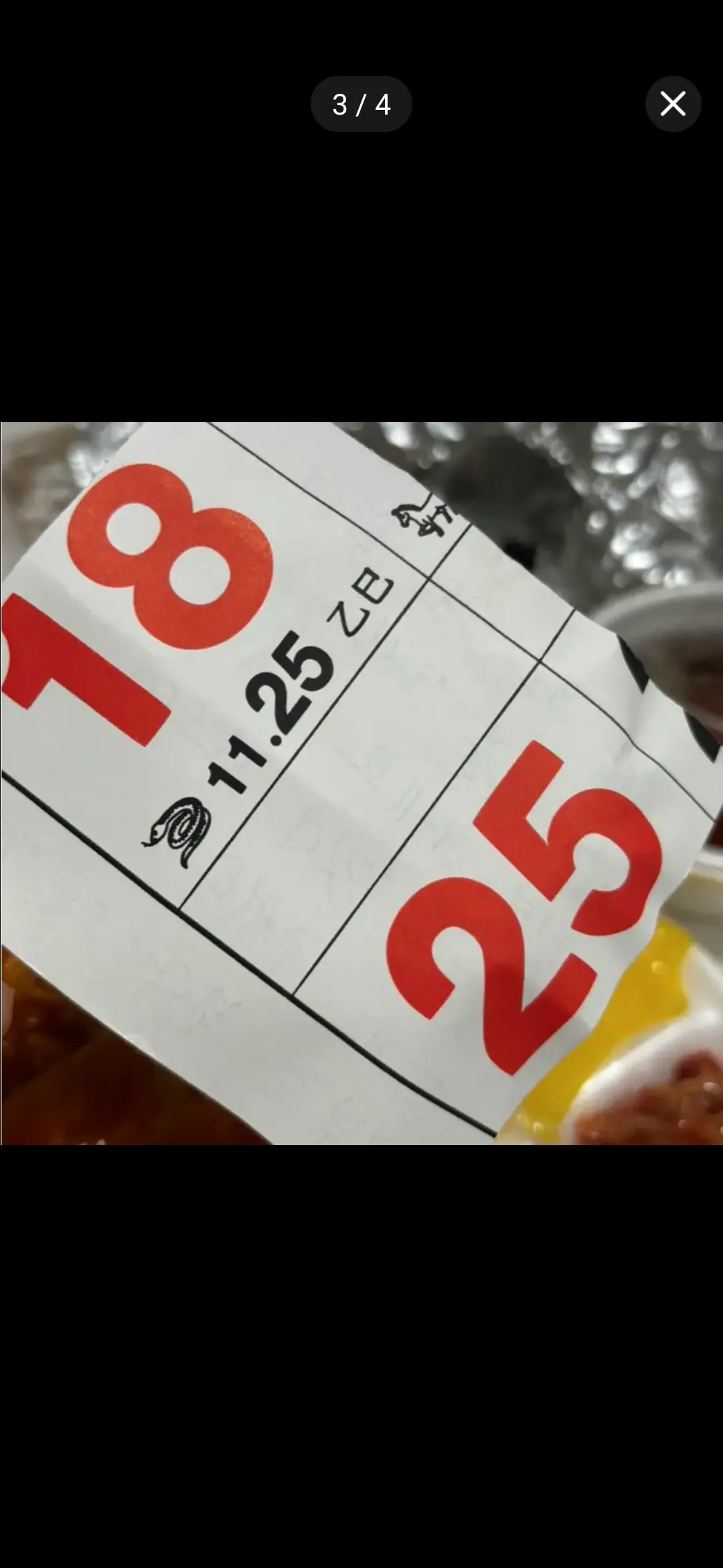 이거 나만 울컥하냐 떼복이사왓는데3