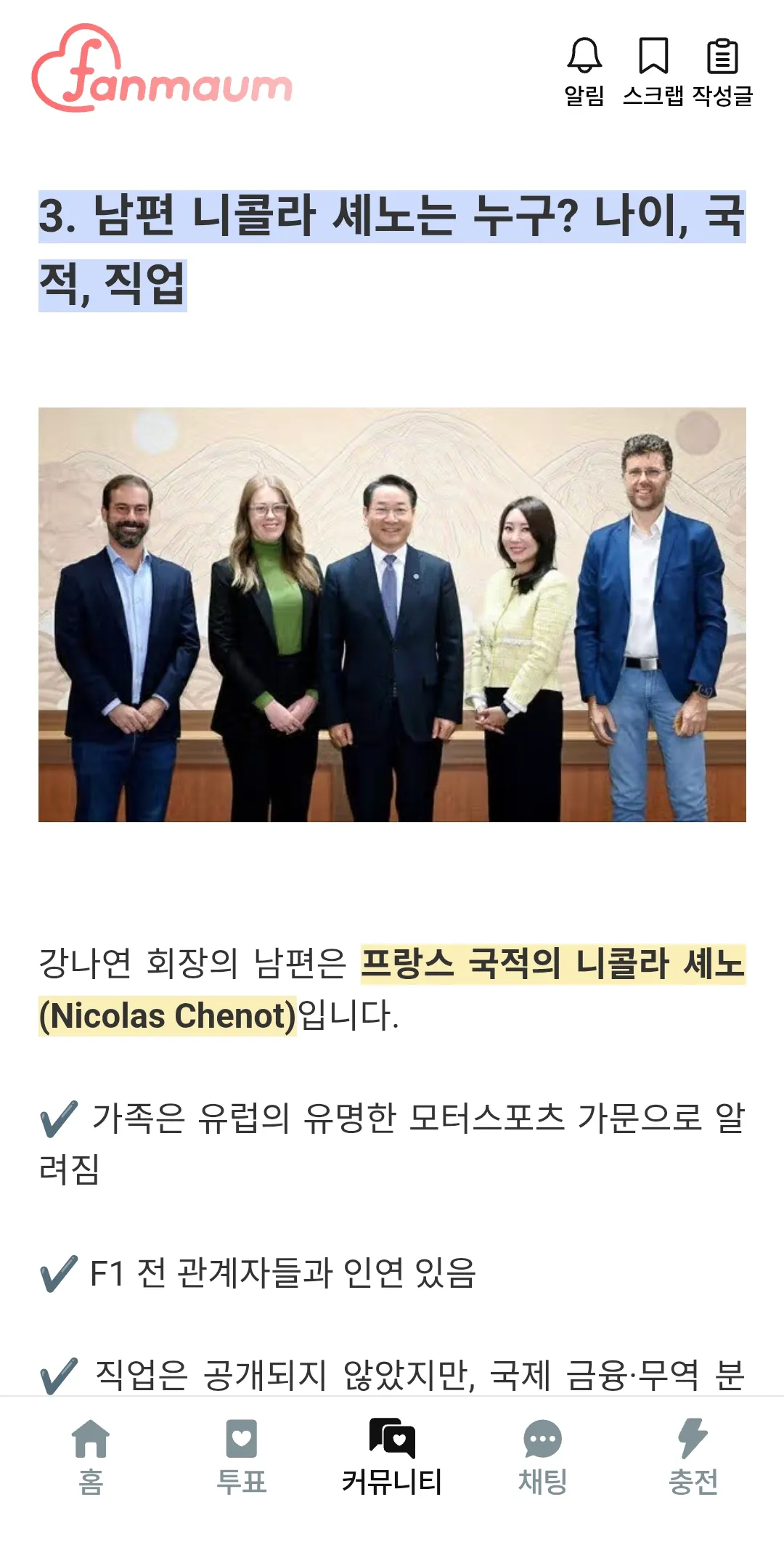 이아줌마 아기로 다시 환생하고싶어요
