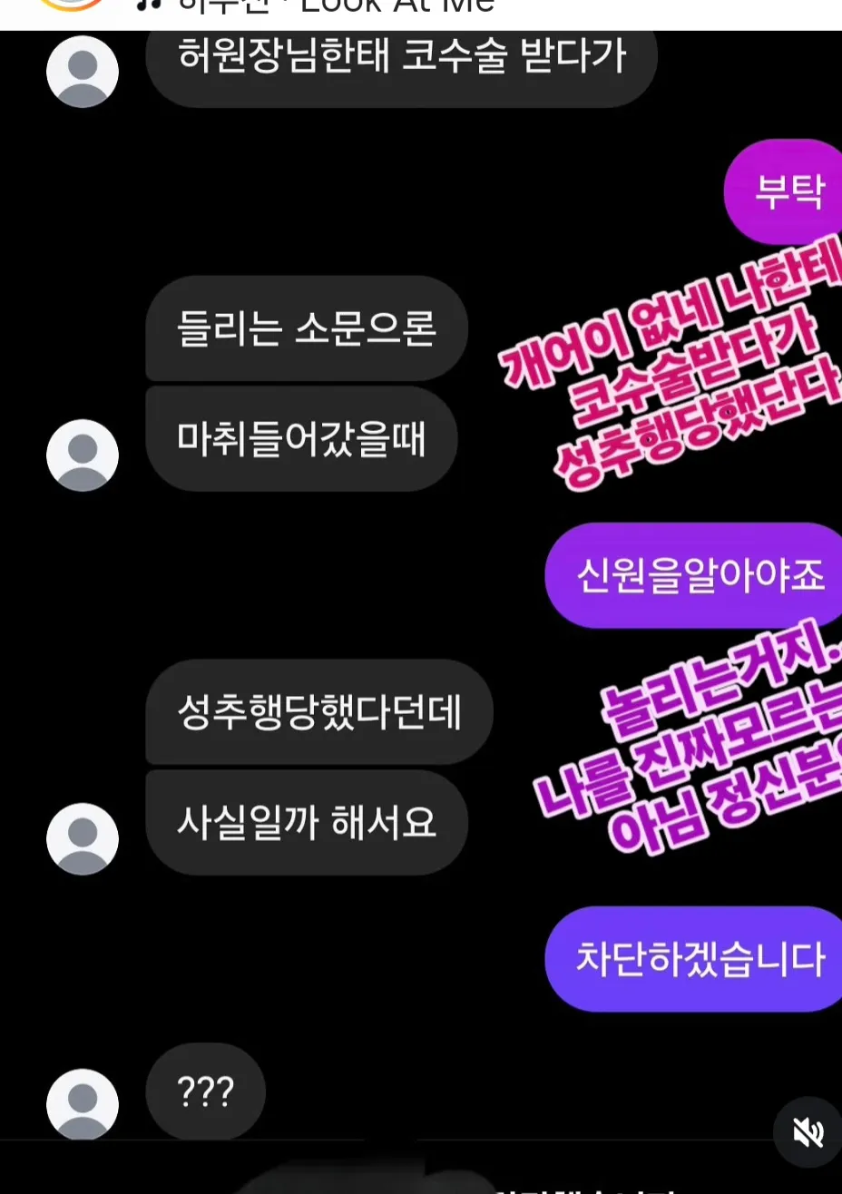 ㅎㅇㅈ