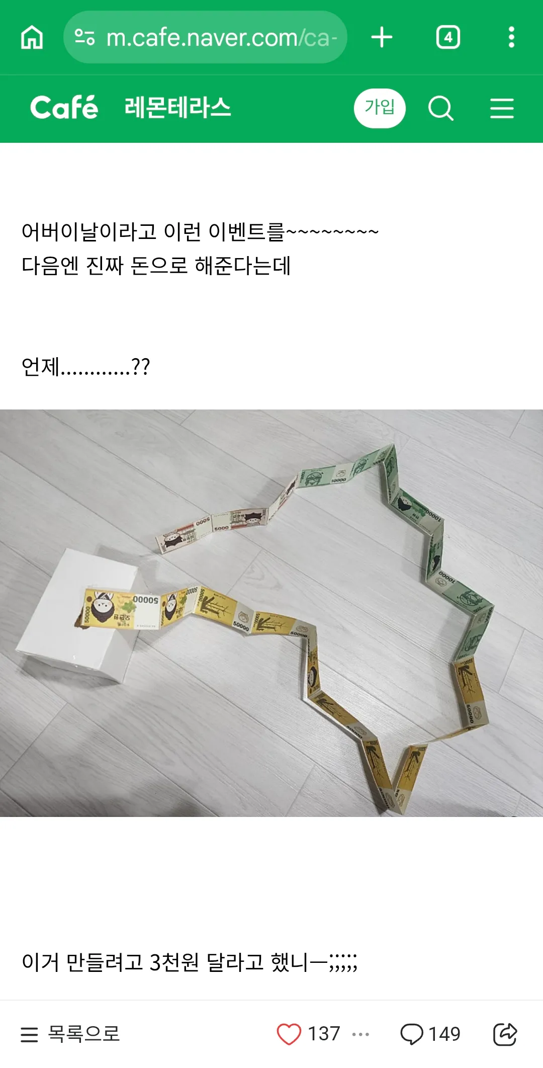 부모가 되기 싫은 이유