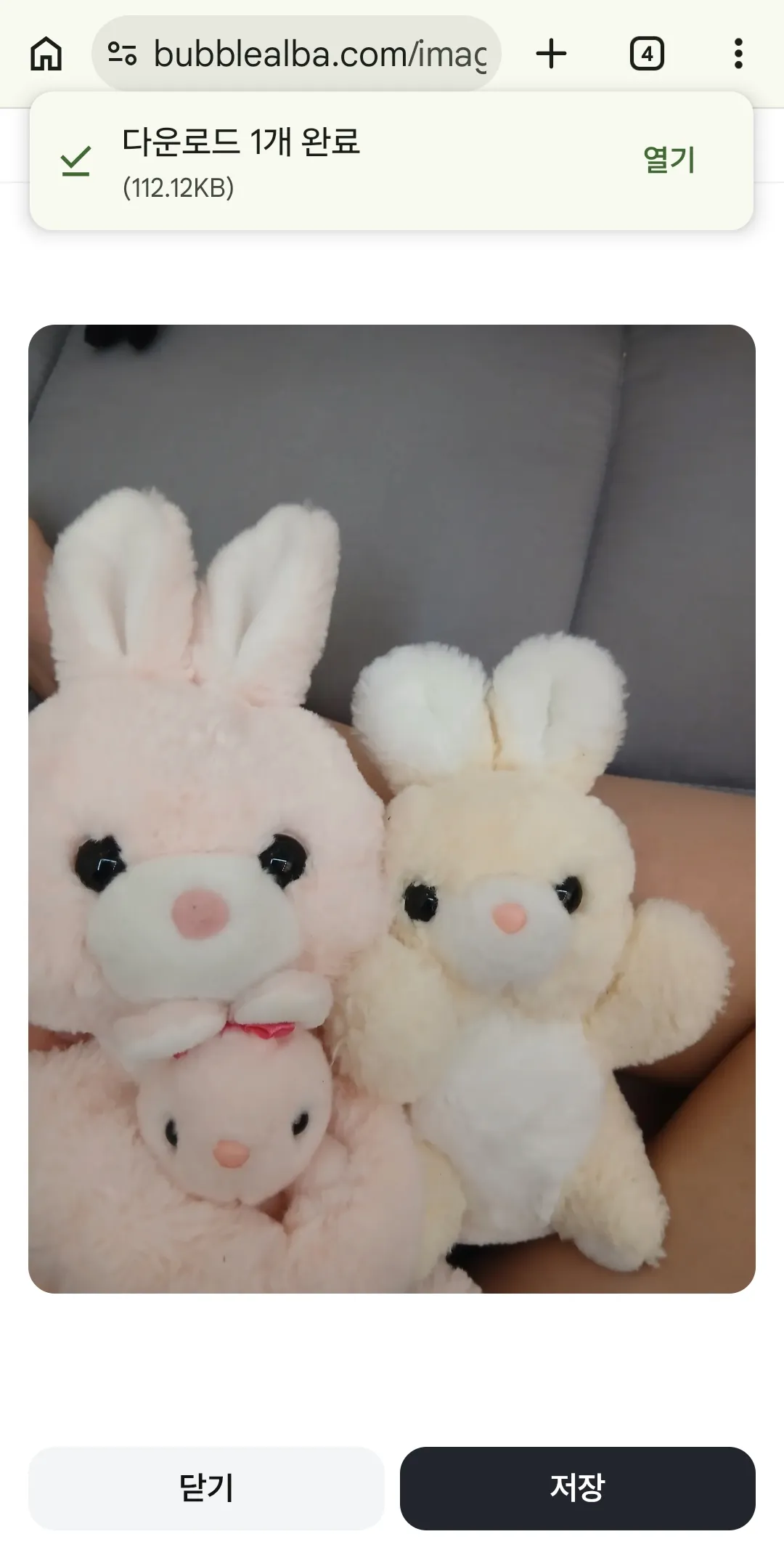 이런 예쁜인형들 어디에서팔아?