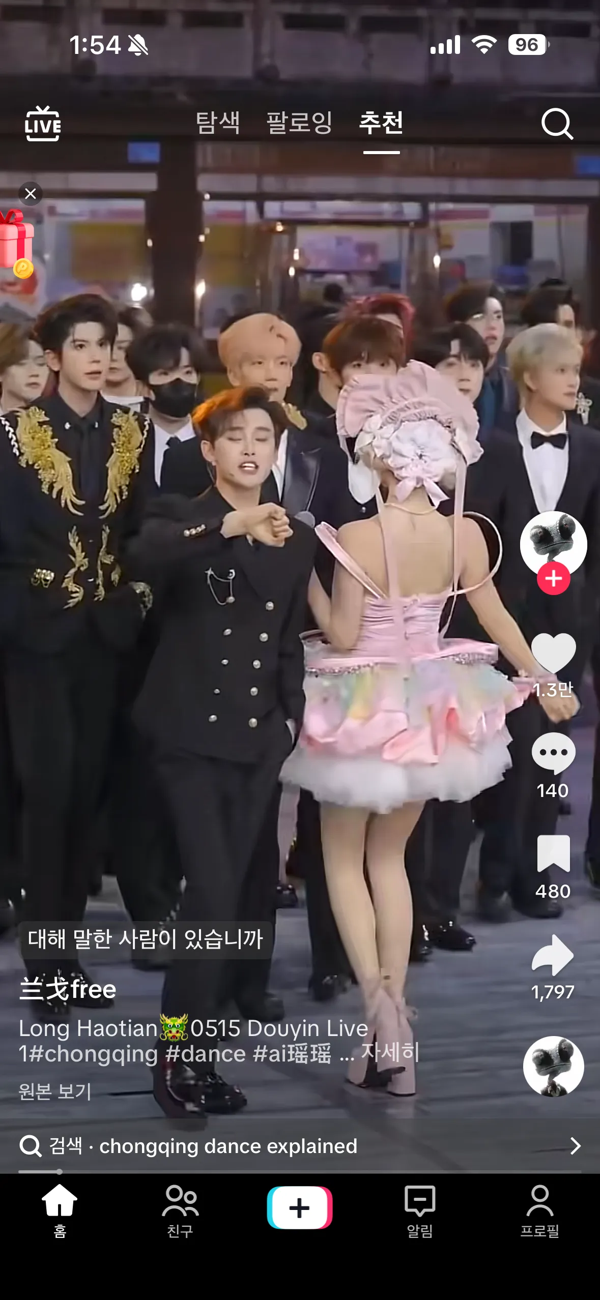 이건 뭔방송이에요???